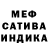 Метадон белоснежный Marusia