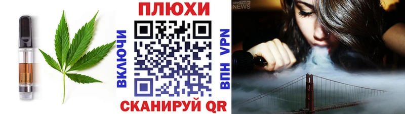 дарнет шоп  Губаха  Печенье с ТГК конопля 