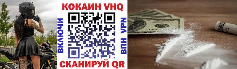 KRAKEN как войти  Губаха  COCAIN 97% 