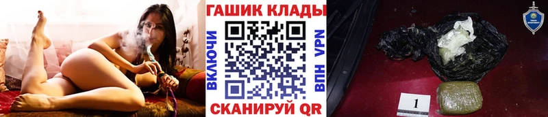 цены   Губаха  ГАШИШ хэш 