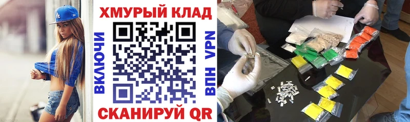 купить   Губаха  ГЕРОИН гречка 
