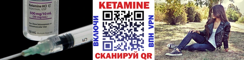 КЕТАМИН VHQ  купить наркоту  Губаха 