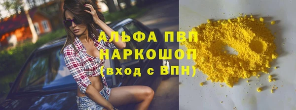 шишки Балабаново