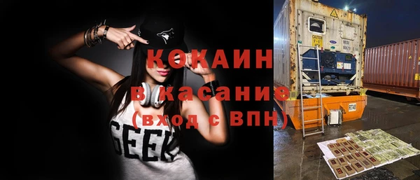 дистиллят марихуана Балахна