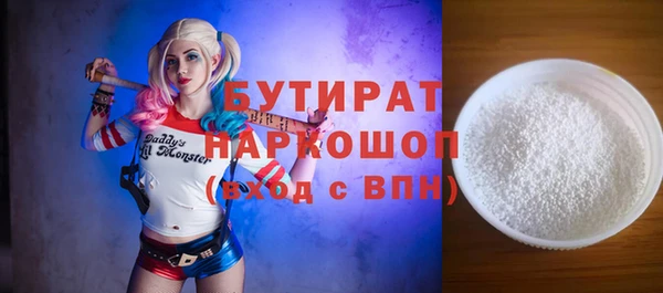 альфа пвп VHQ Белоозёрский