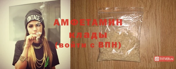 дистиллят марихуана Балахна