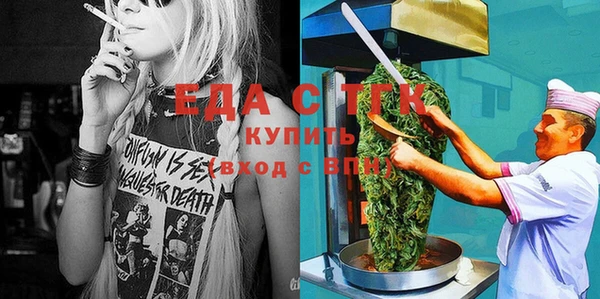 дистиллят марихуана Балахна