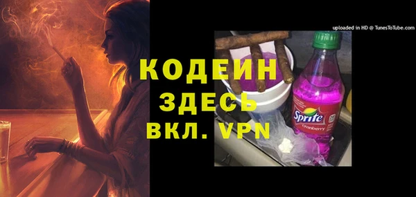 бутират Сатка