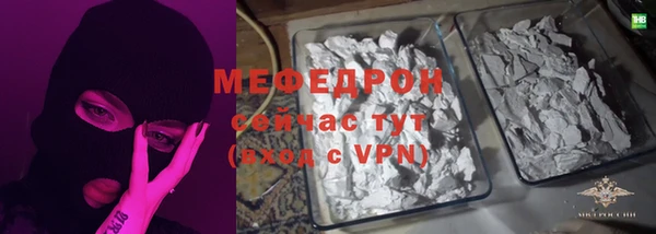 дистиллят марихуана Балахна