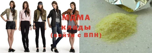 дистиллят марихуана Балахна