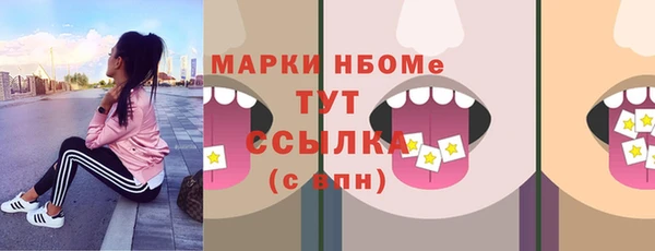 дистиллят марихуана Балахна