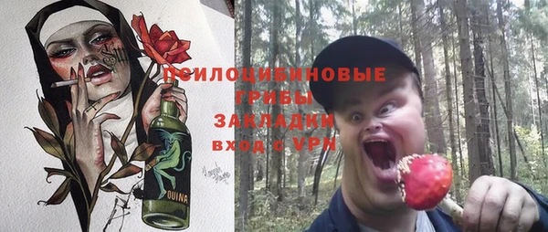 метамфетамин Беломорск