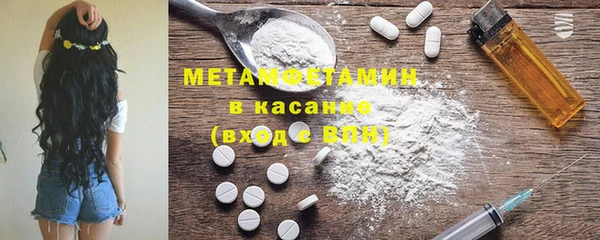 дистиллят марихуана Балахна