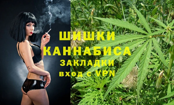 дистиллят марихуана Балахна