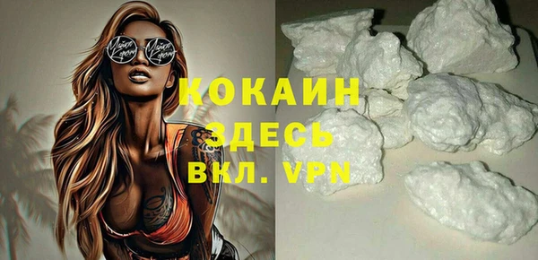 шишки Балабаново