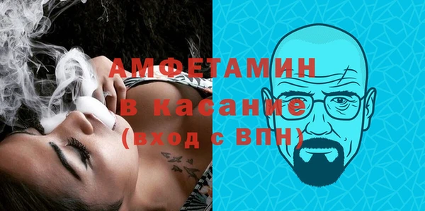 шишки Балабаново