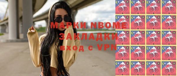 марки lsd Баксан