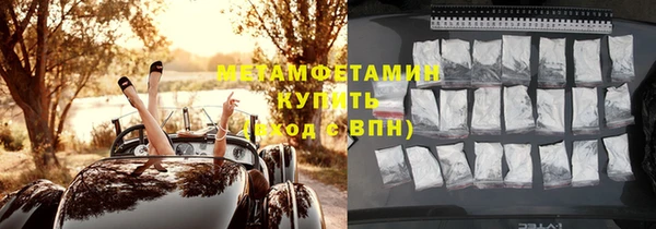 2c-b Белокуриха