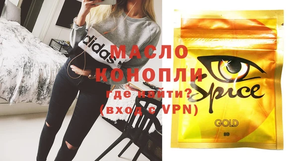 дистиллят марихуана Балахна