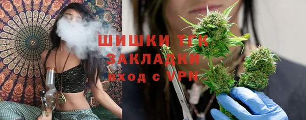 дистиллят марихуана Балахна