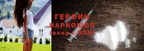 дистиллят марихуана Балахна