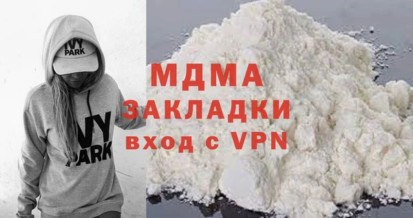 марки lsd Баксан