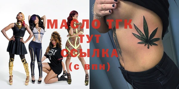 шишки Балабаново