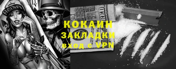 марки lsd Баксан