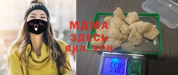 марки lsd Баксан