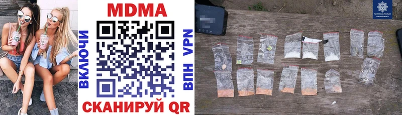даркнет сайт  Губаха  МДМА кристаллы 