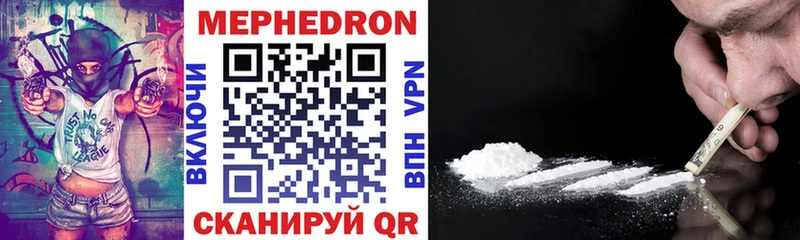 Меф 4 MMC  блэк спрут   Губаха  купить  