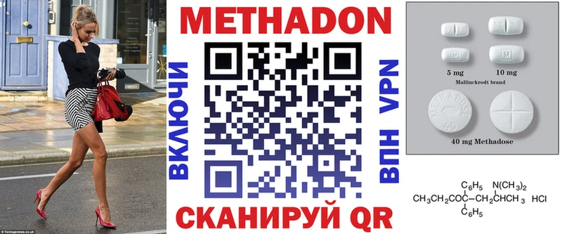 как найти закладки  Губаха  МЕТАДОН кристалл 