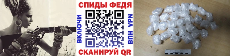 купить закладку Губаха МЕТАМФЕТАМИН Декстрометамфетамин 99.9%