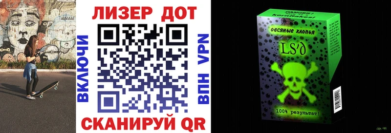 Марки 25I-NBOMe 1,8мг Губаха