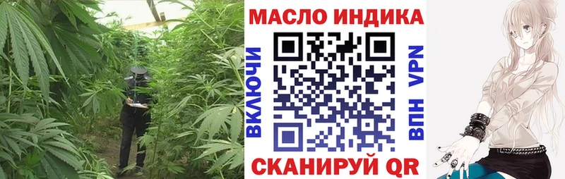 ТГК гашишное масло Губаха